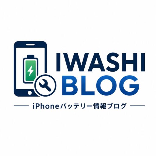 iPhone　上手に付き合い長く使おう